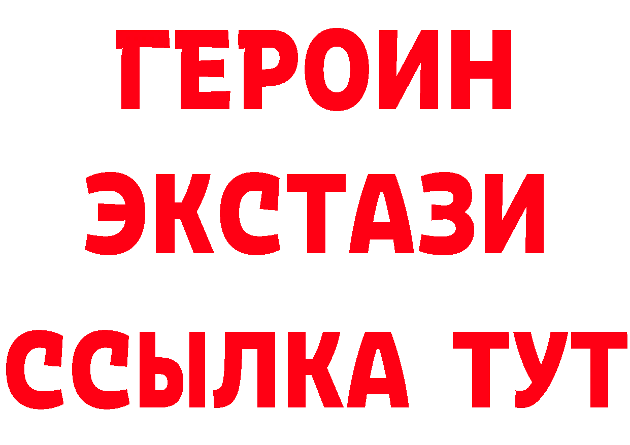 Продажа наркотиков shop состав Армавир